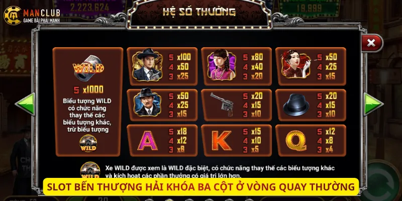 Slot Bến Thượng Hải khóa ba cột ở vòng quay thường